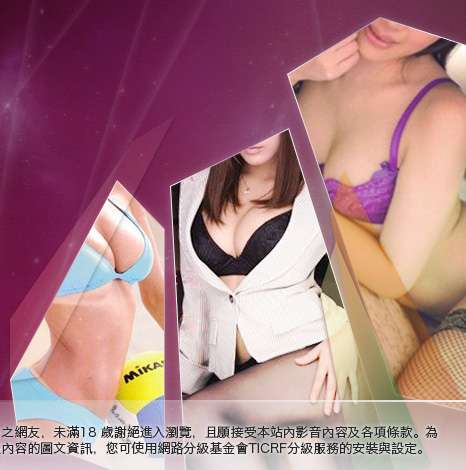辣妹視訊大胸部美女圖